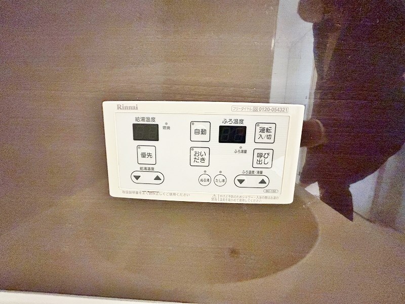 Ｆｅｌｔ７０５（フェルト７０５） その他13