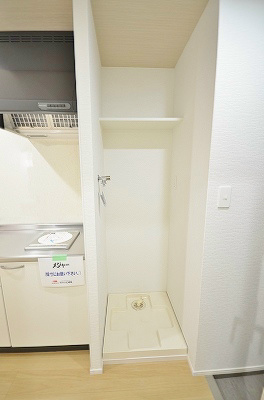 アクシオ小倉 その他8