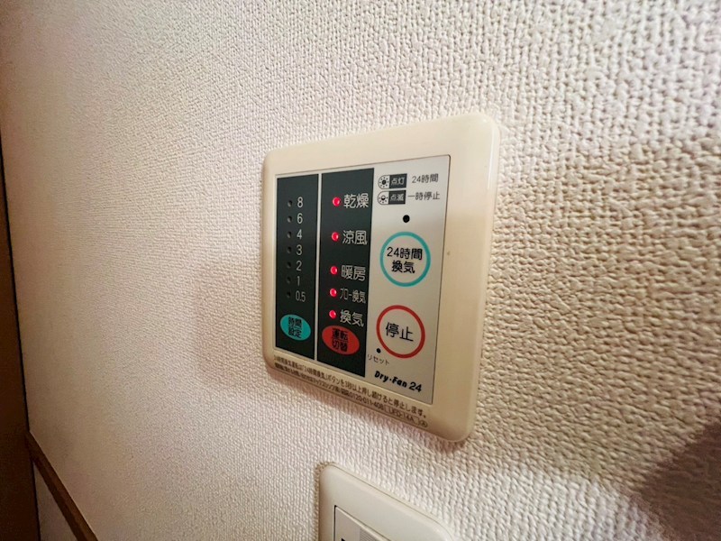 ヒューマンパレス新松戸Ⅱ その他4