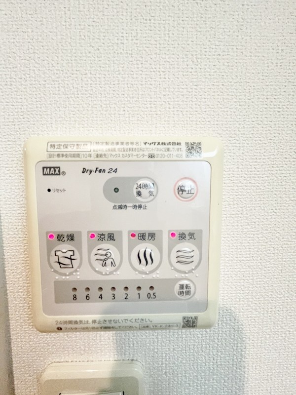 ソッジョルノ高田 その他12