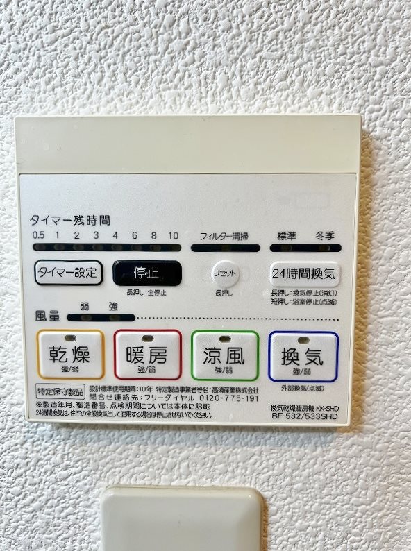 MDIフェリース戸畑駅前 その他5