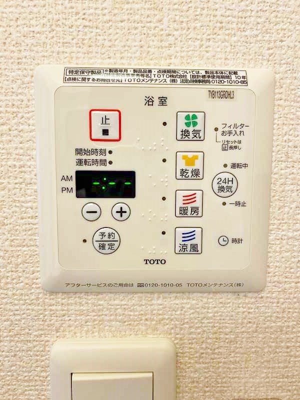 ザ・スタンドロック その他5