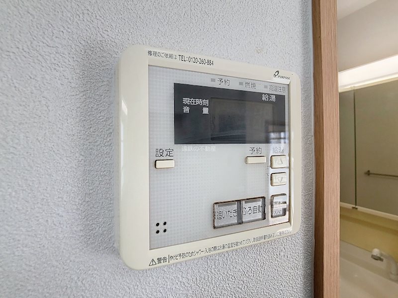 メゾンド桐ヶ丘 その他8