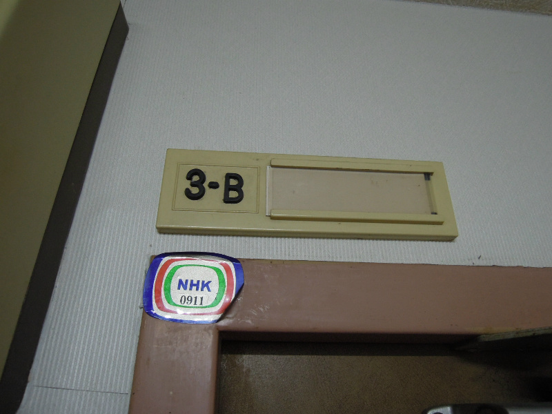 山田ビル 玄関