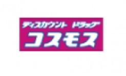 リビオンニュー中津口（分譲賃貸） 周辺画像8