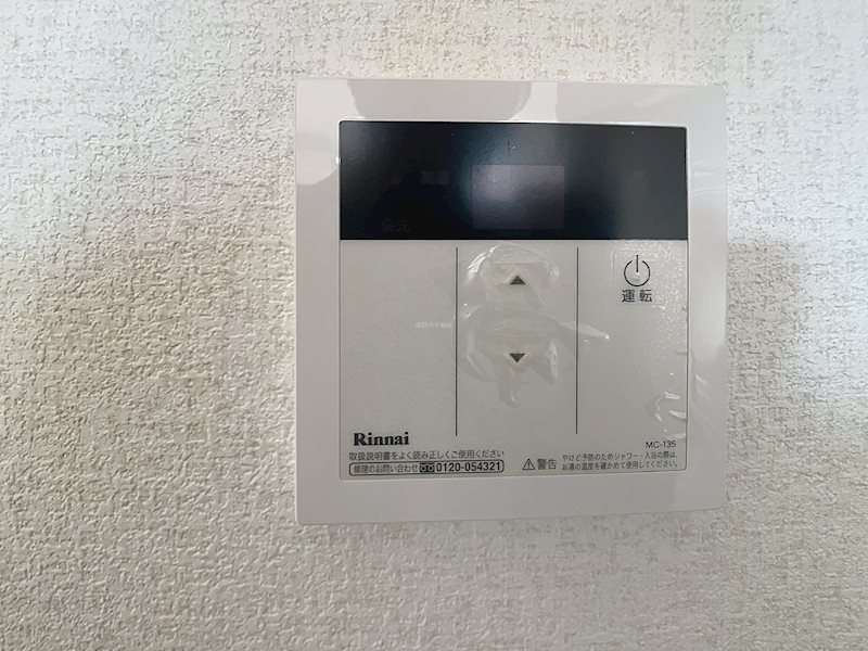 グレース竜洋 その他2