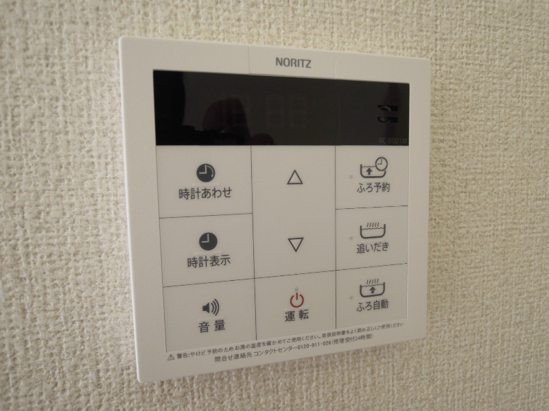 シャーメゾン成法　 その他設備