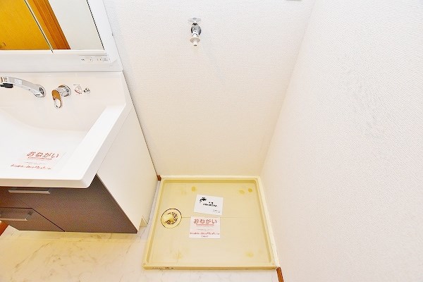 ハイツピュアティ  その他21