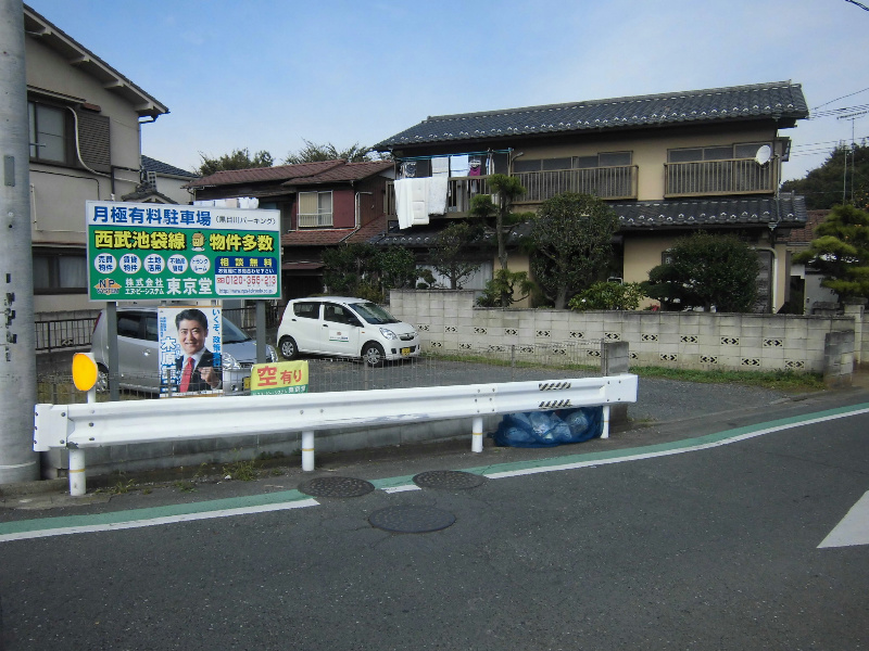 黒目川パーキング 外観