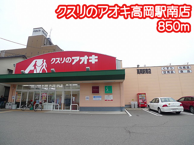 フォーレント桐木 ドラッグストア