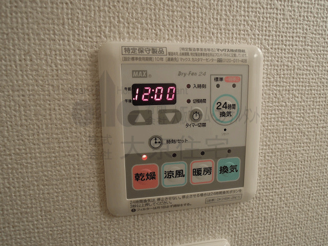 プランテ　Ｍ その他設備