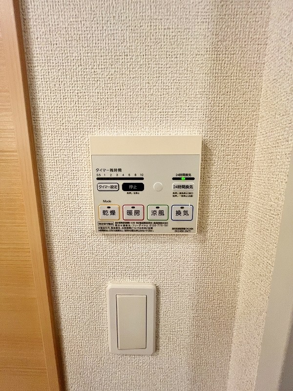 グランエスポワール  その他15