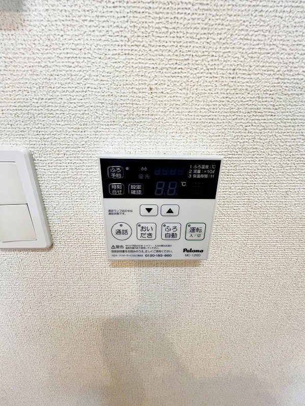 グランエスポワール  その他26