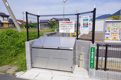 ヴィラショウコウ その他14