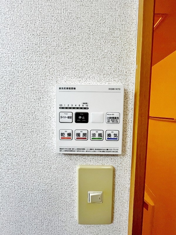 フィオーレ長行西  その他5