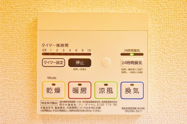 パークサイドヴィラ その他20