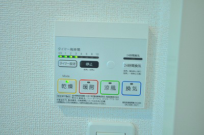 メゾンタウルスⅡ その他8