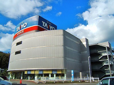 メゾンタウルスⅡ 周辺画像9