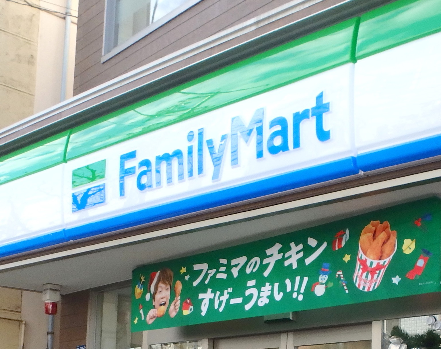北糀谷 コンビニ