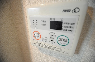 出屋敷館 その他23