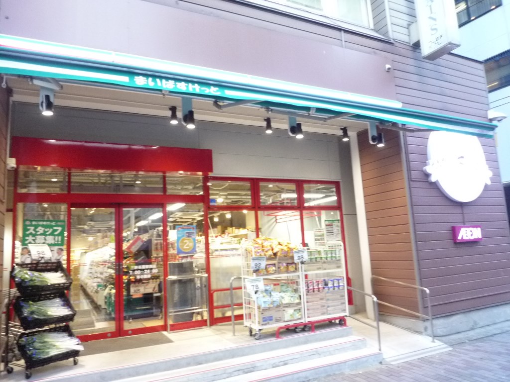 パークホームズ三軒茶屋アーバンレジデンス 周辺画像9
