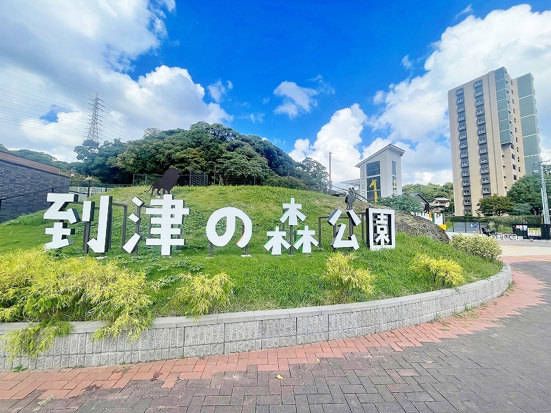 アンテス上到津 周辺画像10