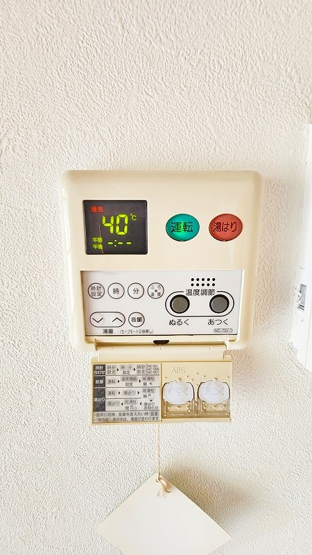 アルテハイム門司駅前 その他32