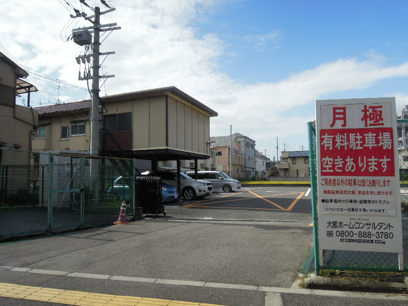 春日町クリーニング会館ガレージ 5号室 八尾市春日町 駐車場 0 8万円 八尾市の賃貸は大阪ホームコンサルタント 近鉄八尾本店
