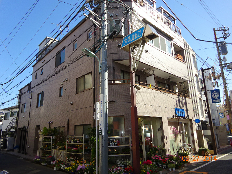 パルティール大岡山 205号室 外観