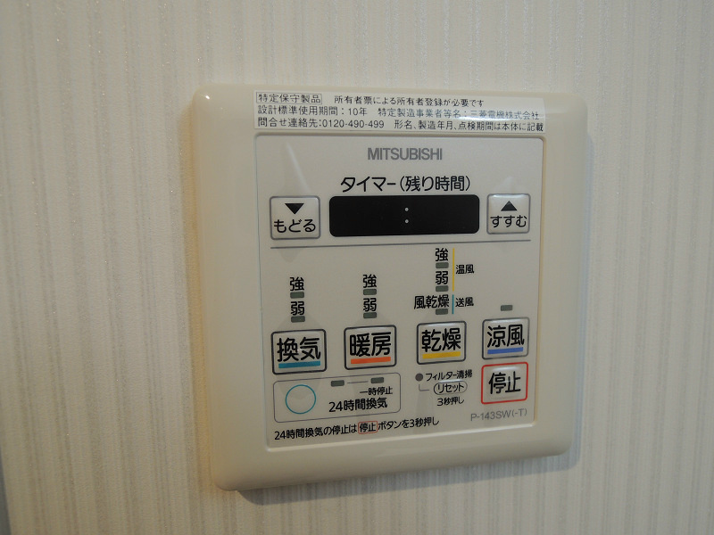 Skord（スコード） その他設備