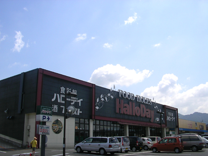 エクレセンス長野 周辺画像2