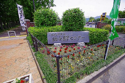 エクレセンス長野 周辺画像4