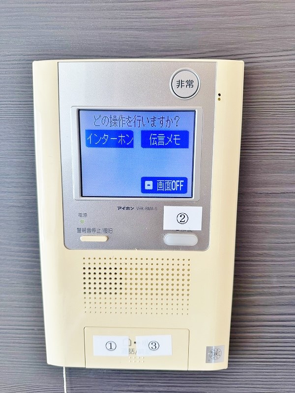 CPタワー その他3