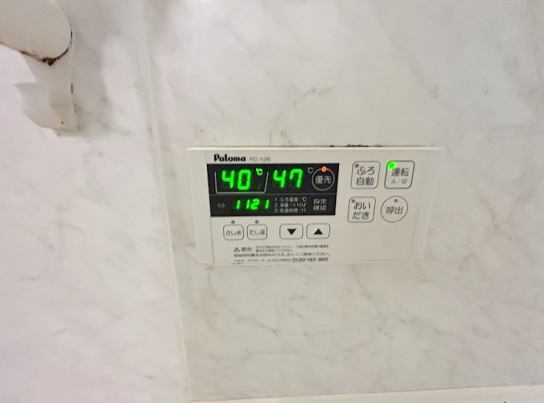 メゾンラフィーネＡ棟 その他8