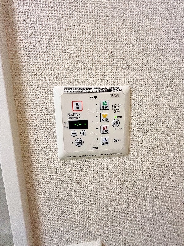 メゾンラフィーネＡ棟 その他14