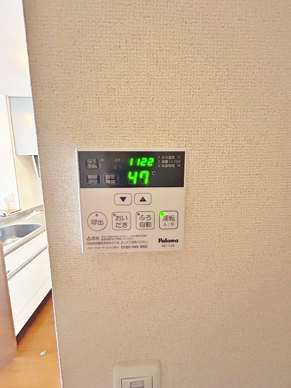 メゾンラフィーネＡ棟 その他17