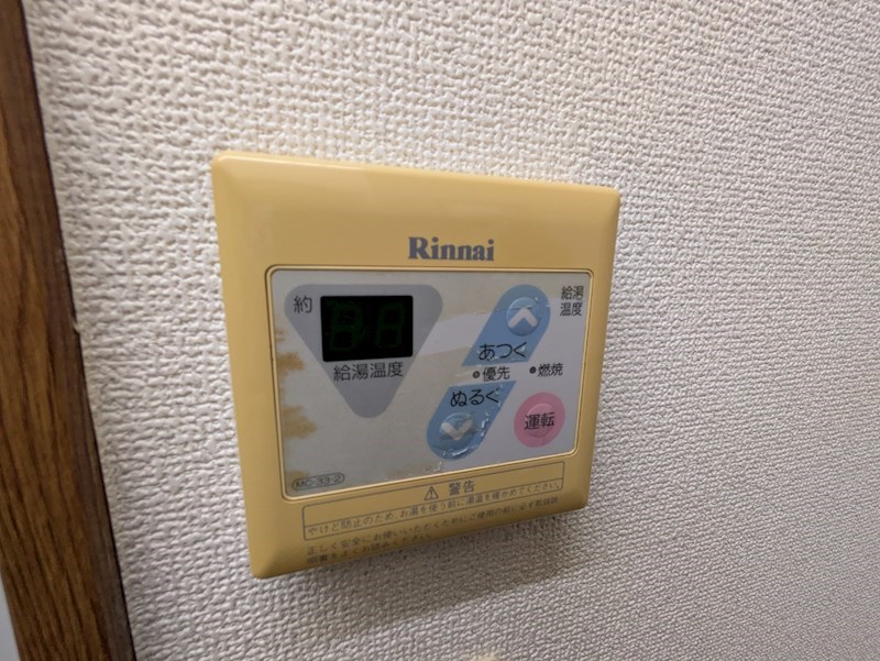 エスポワール２ その他設備