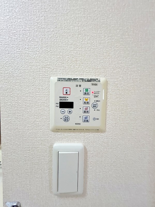 メゾンラフィーネＢ棟  その他14