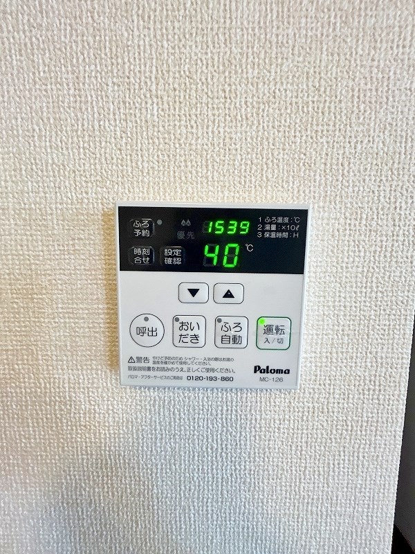 メゾンラフィーネＢ棟  その他18