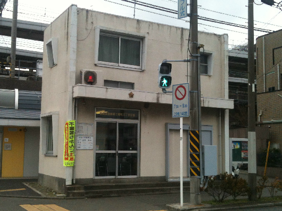 ホワイトハイツ 周辺画像5