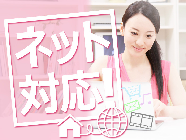 白銀マンション その他8