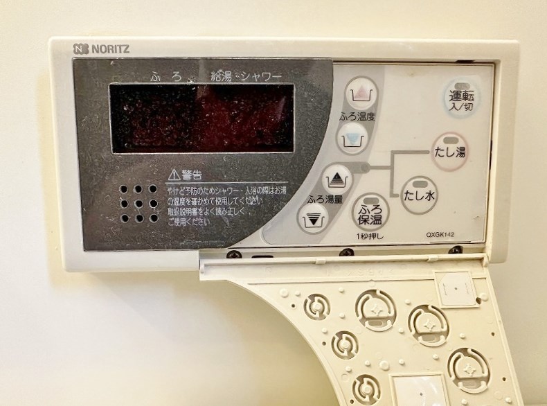 サンシャインⅢ その他13