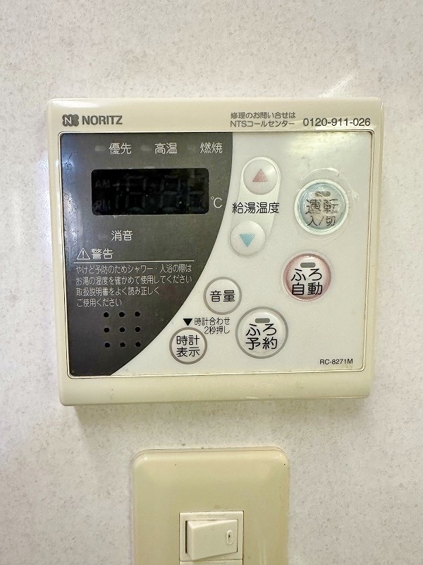 サンシャインⅢ その他23