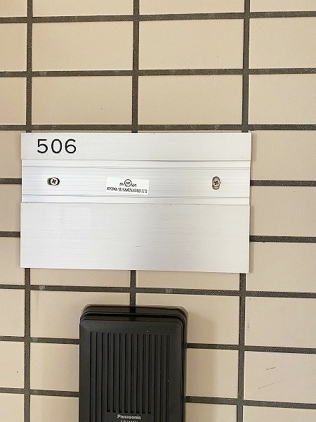 菊竹ビル金鶏 その他9