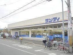 ガーデンコート衣摺 スーパー