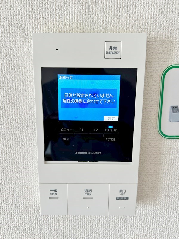 ベルデェ守恒 その他3