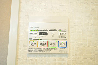 フェリシエ三萩野 その他5