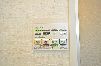 フェリシエ三萩野 その他5