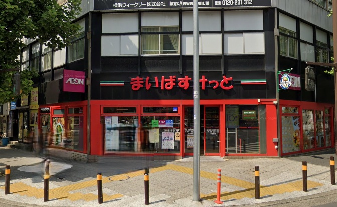 ロータリーライフ石川町 周辺画像3