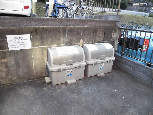 コスモハイツ北白川 その他設備